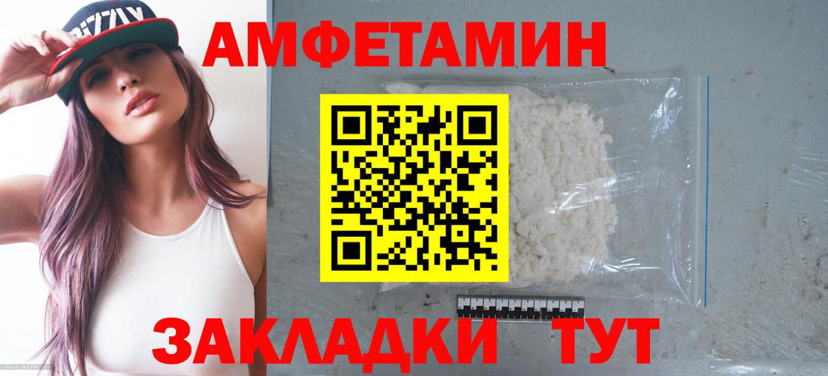 KRAKEN рабочий сайт  мориарти Telegram  Белореченск  Амфетамин 97%  АМФ  Вход с VPN 
