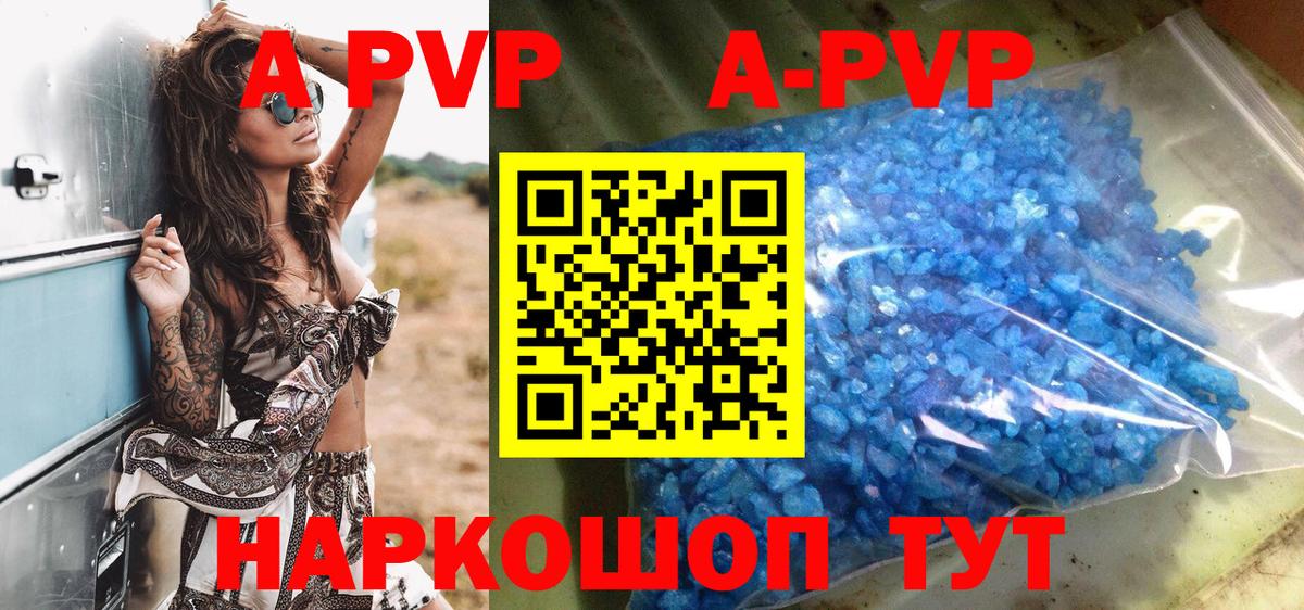 А ПВП СК КРИС Белореченск
