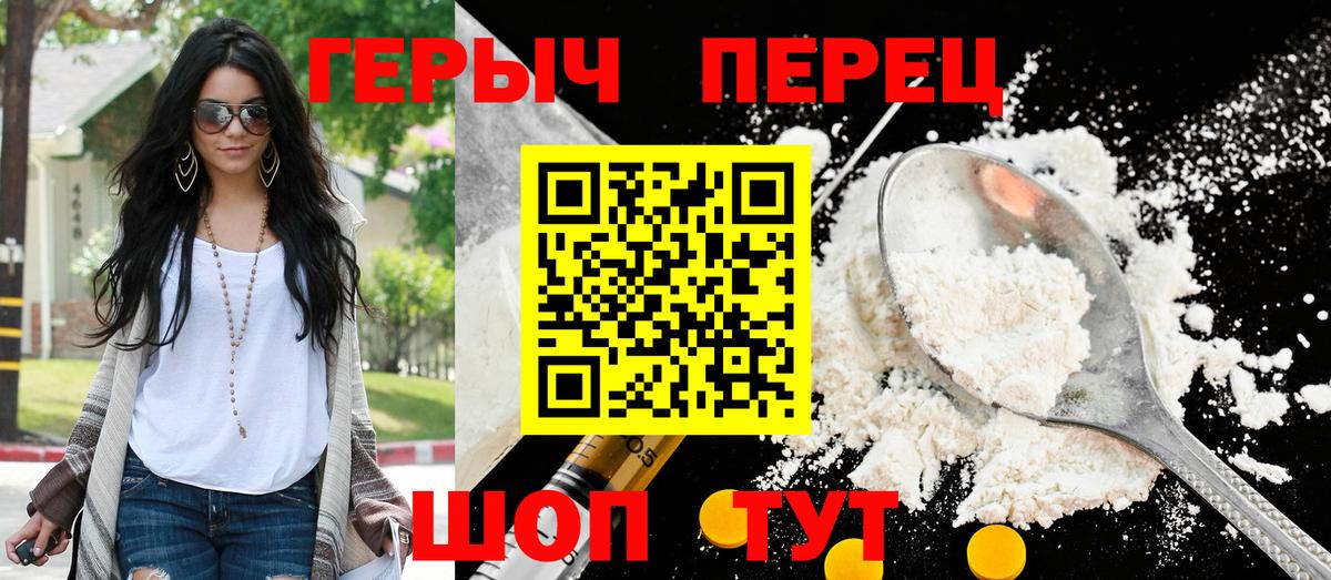  КОКАИН Белореченск