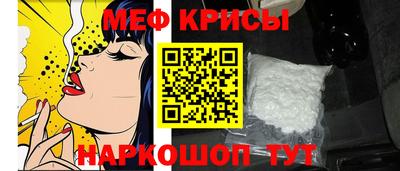 гидра Волжск