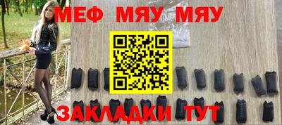 скорость mdpv Волжский