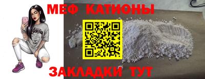 кокаин VHQ Волгодонск