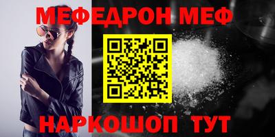 скорость mdpv Волжский