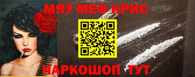 скорость mdpv Волжский