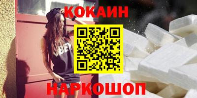 гидра Волжск