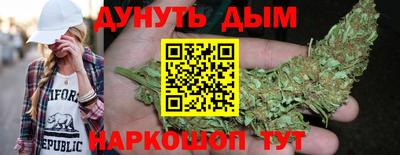 гидра Волжск
