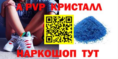 гидра Волжск