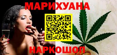 гидра Волжск