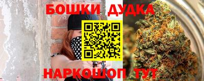 гидра Волжск