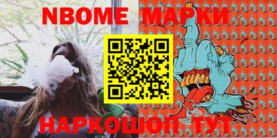 кокаин VHQ Волгодонск