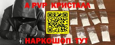 скорость mdpv Волжский