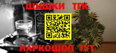 кокаин VHQ Волгодонск