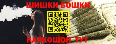 гидра Волжск