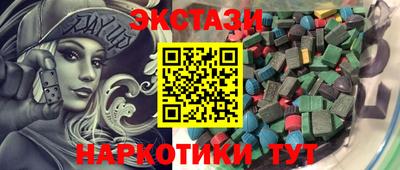 гидра Волжск