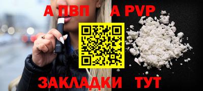 скорость mdpv Волжский
