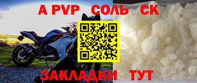 кокаин VHQ Волгодонск