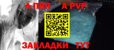 кокаин VHQ Волгодонск