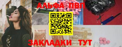 скорость mdpv Волжский