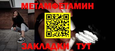 кокаин VHQ Волгодонск
