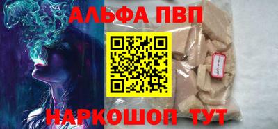 скорость mdpv Волжский