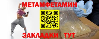 скорость mdpv Волжский