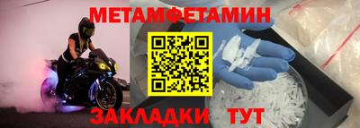 кокаин VHQ Волгодонск