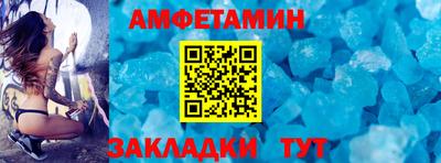 гидра Волжск