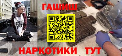 гидра Волжск