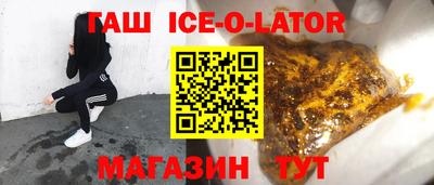 кокаин VHQ Волгодонск