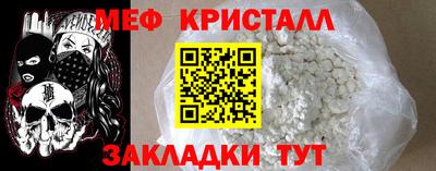 гидра Волжск