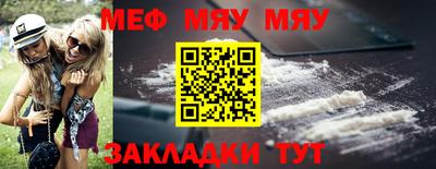 скорость mdpv Волжский