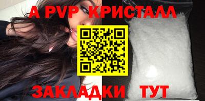 кокаин VHQ Волгодонск