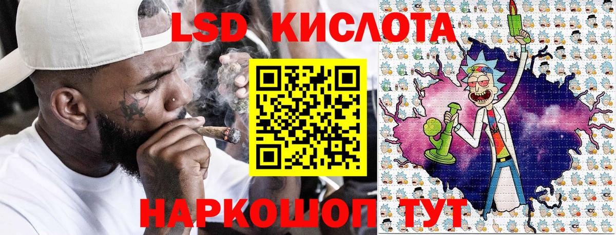 Белореченск  Наркотические марки 1500мкг  Вход с VPN  Наркотические марки 1500мкг 