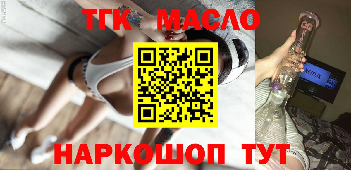 Экстази  ГАШ  NBOMe  Меф кристаллы  Белореченск  Канабис  Вход с VPN  ГАШИШ 
