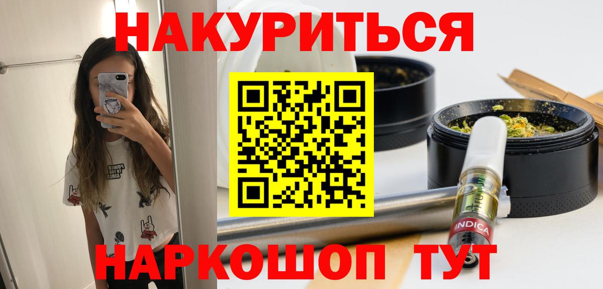 Бошки Шишки сатива  Каннабис Amnesia  Белореченск  МАРИХУАНА планчик  Бошки марихуана тримм  Вход с VPN 