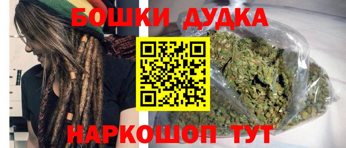 Шишки марихуана Amnesia Белореченск